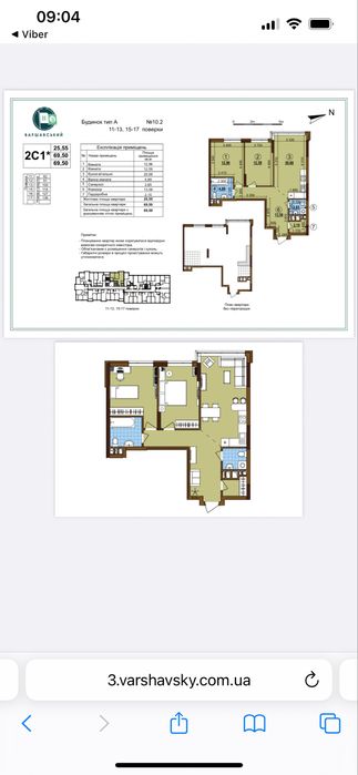 Продам власну 2-кімн. квартиру ЖК Варшавський-3