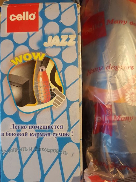 Термо - бутылка , для активного отдыха