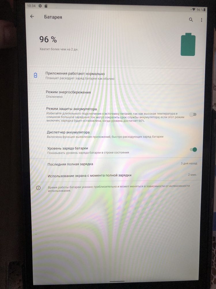 Планшет Lenovo Tab M 10 FHD PLUS