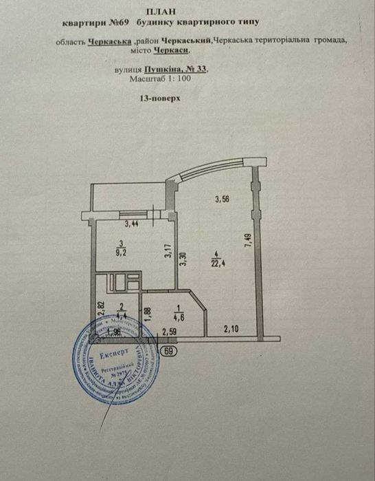 1-кімнатна кв. у НОВОБУДОВІ по вул.  Пушкіна. Е-Оселя ВПО