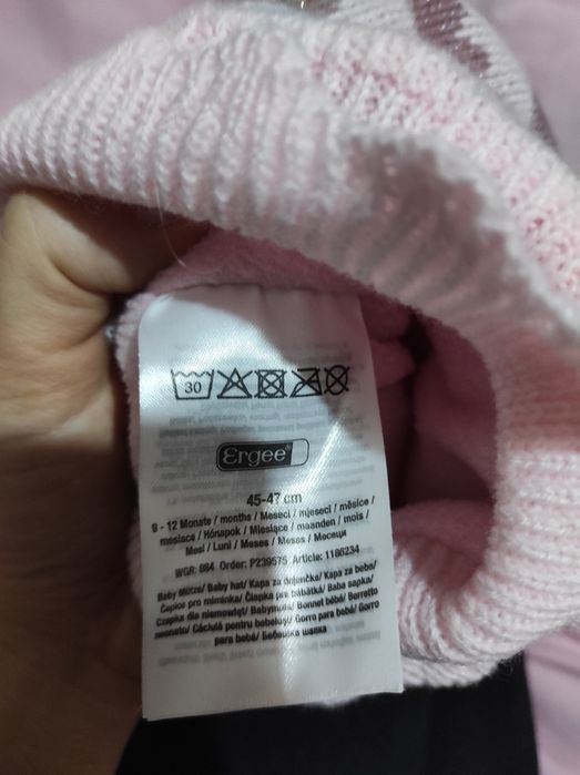 Шапка детская зимняя