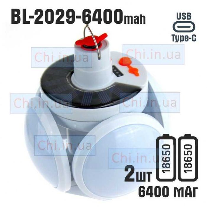Лампа BL-2029 3200mAh 6400mAh 9600mAh 12800mAh 18650 світильник