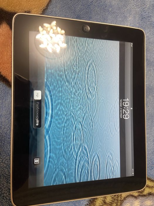 Ipade 1 усе рабоче