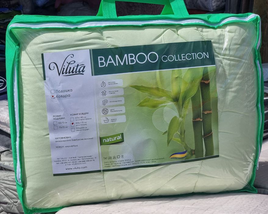 Ковдра бамбукова 350гр/м.кв ТМ Viluta