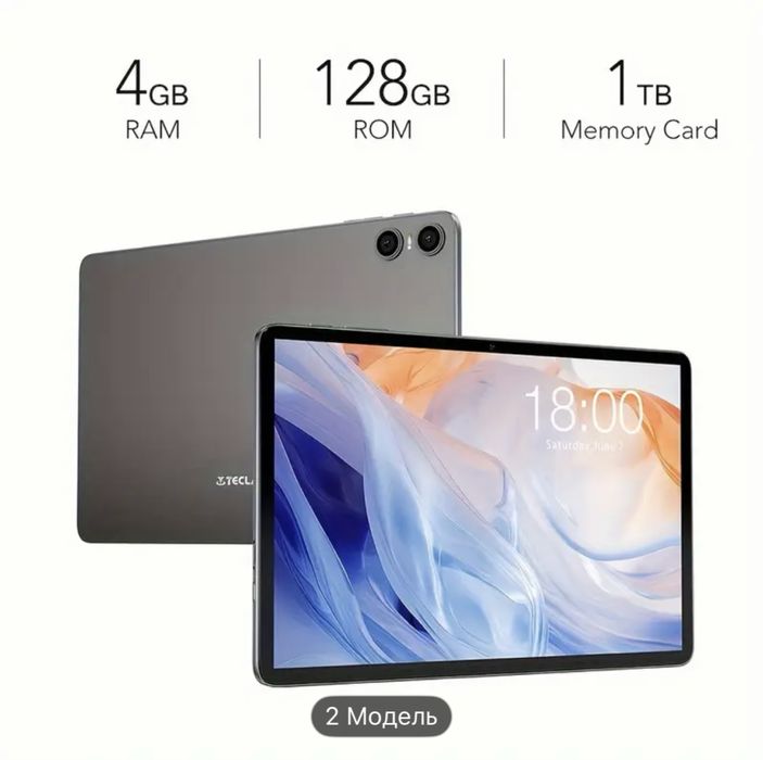 Планшет TECLAST t Pad