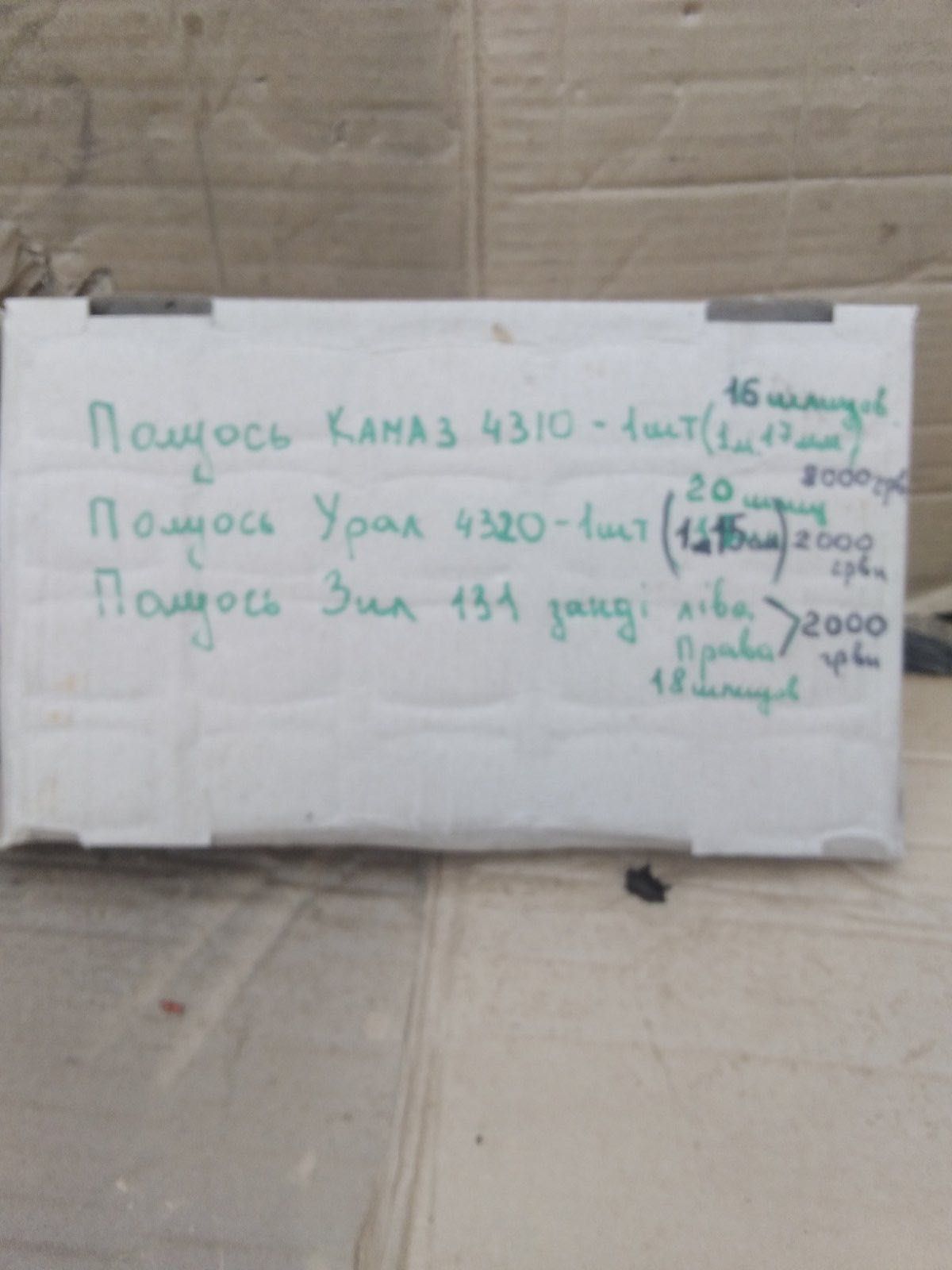 Продам Полувісь КамАЗ