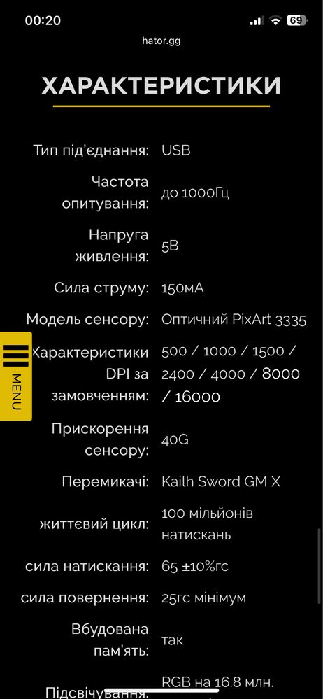 Ігрова Мишка Hator Pulsar 2 pro