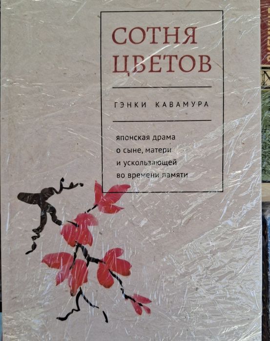 Если все кошки в мире исчезнут