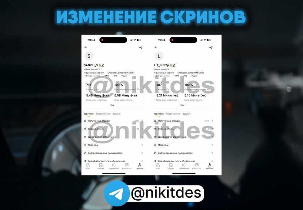 Услуги Фотошопа и графического дизайна скрины PDF отрисовка изменение