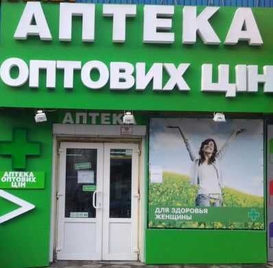 Продам Фасад 75 м2 мережеві орендарі Голосієво окупність 7 років