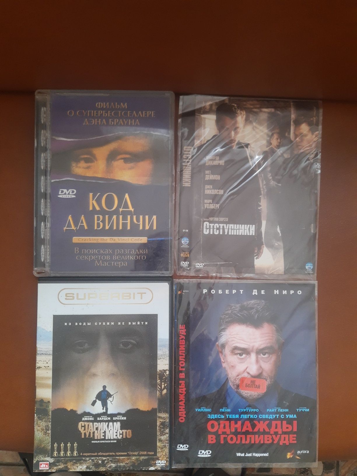 Диски DVD качество