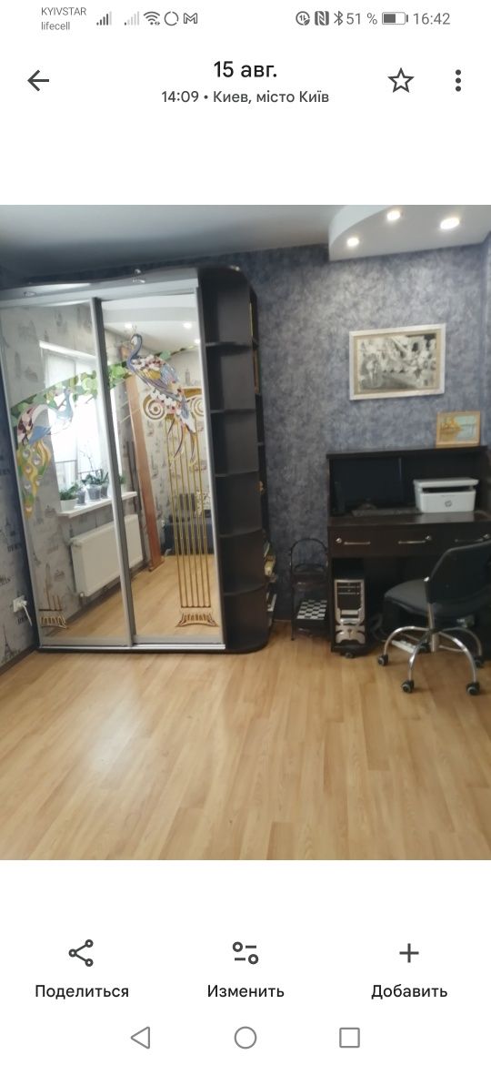 Продаж будинку в Дарницькому р-ні 4км від мСлавутич від власника