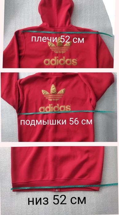Толстовка кофта Adidas XL