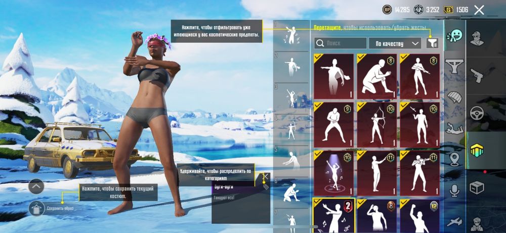 Аккаунт пабг мобайл