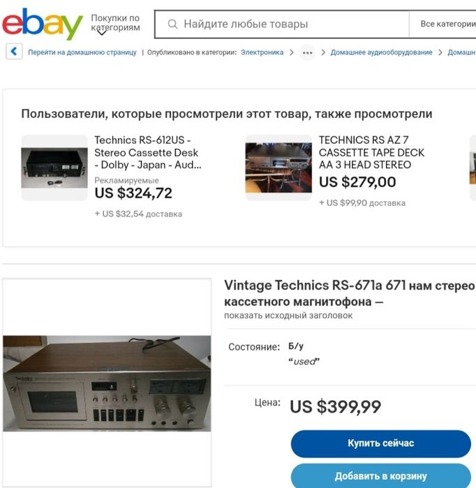 TECHNICS RS-671 USD кассетная дека