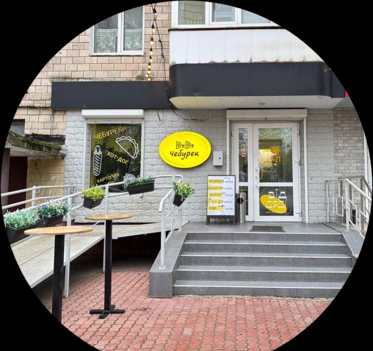 Продам діючий бізнес