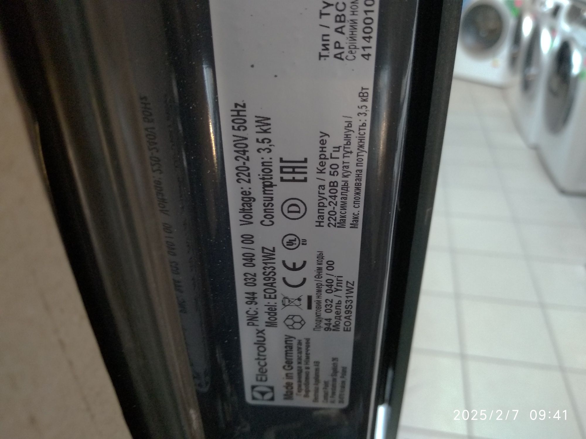 OUTLET Janki ul Wspólna 6 Piekarnik ELECTROLUX EOA9S31WZ