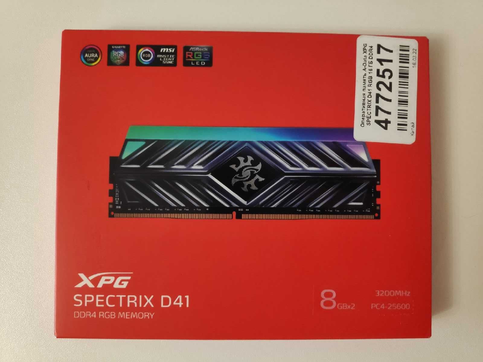 Оперативная память A-Data XPG SPECTRIX D41 RGB 16 гб DDR4 Новая!