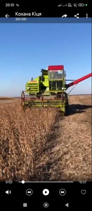 Комбайн Claas Consul