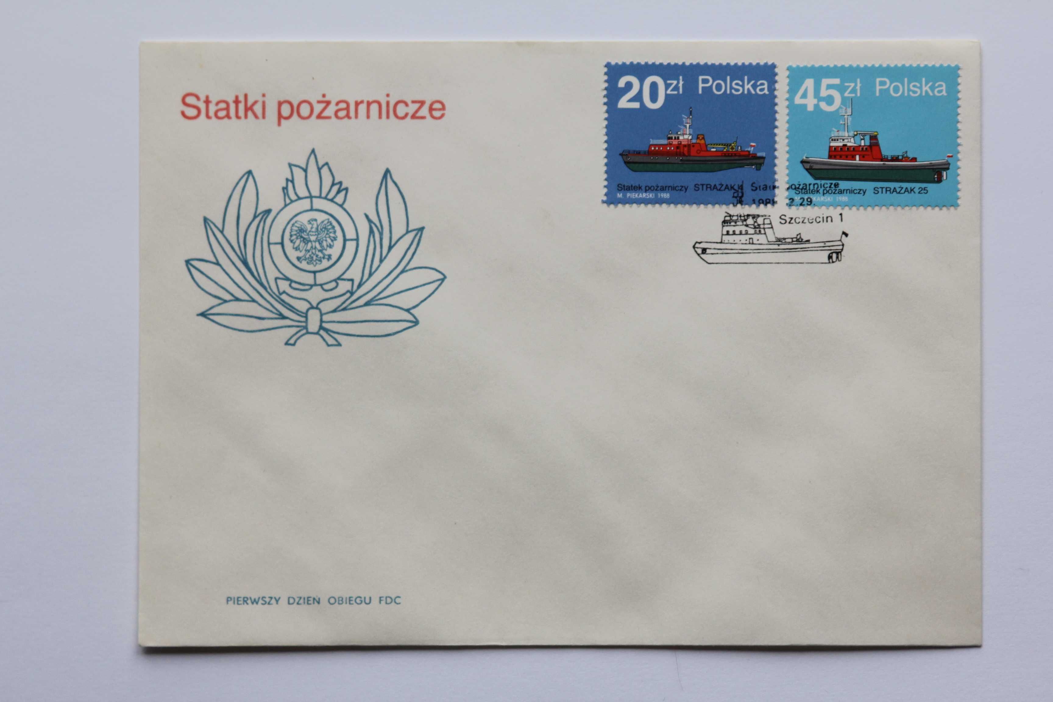 Znaczki pocztowe koperty polskie FDC Statki pożarnicze