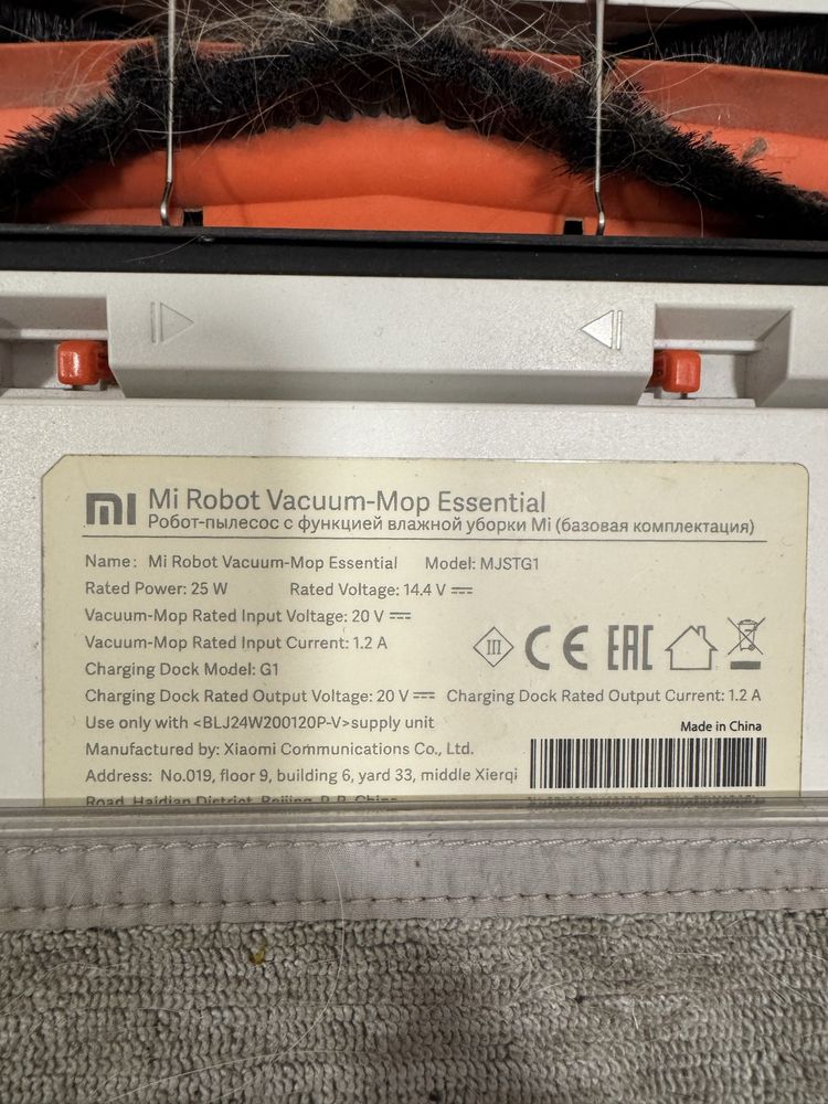 Robot sprzatajacy Xiaomi Mi Robot Essential