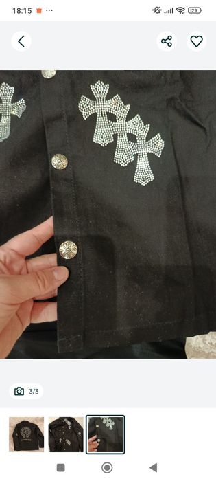 Рубашка Хром Нова