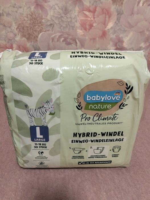 Продам еко підгузки babylove