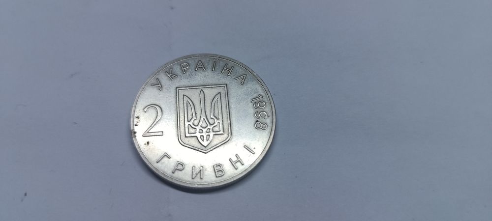 Монеты Украины 1998 года.