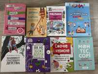 Лот книг про материнство та виховання дітей (можна роздріб)