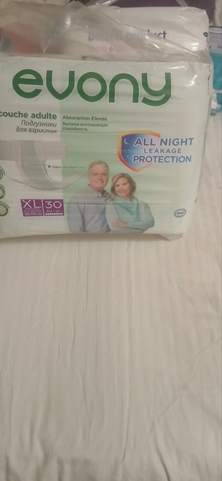 Підгузники для дорослих