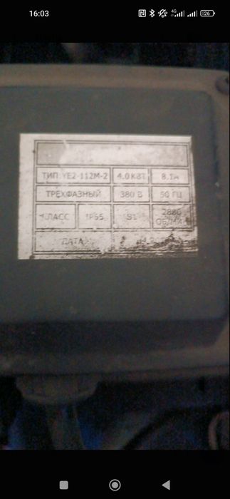 Продам компресор