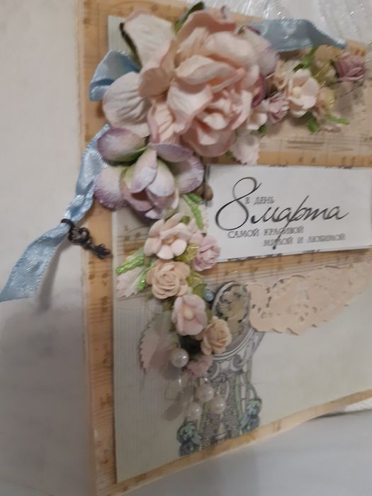 Листівка ручної роботи