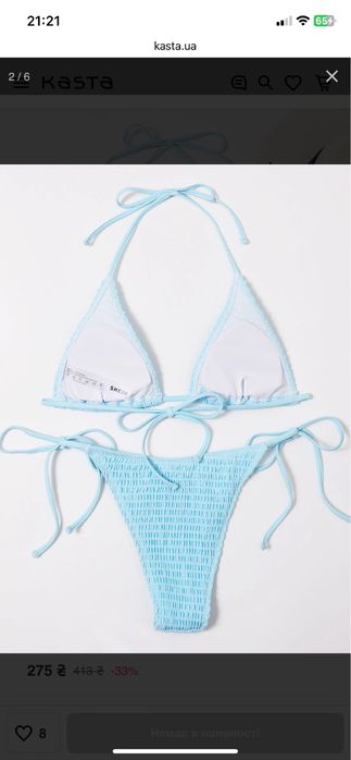 Світло-блакитний літній купальник (ліф, трусики) бікіні SHEIN