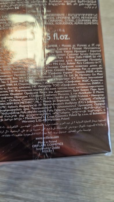 Signature Man woda toaletowa