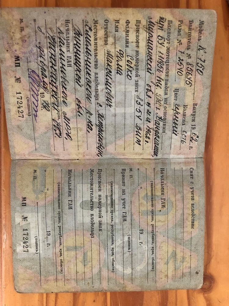 Мотоцикл Днепр К750.Відреставрований.
