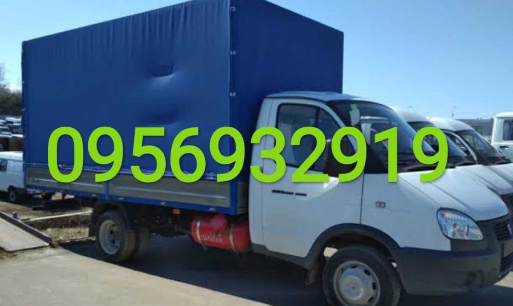 перевезти груз Грузоперевозки переезд