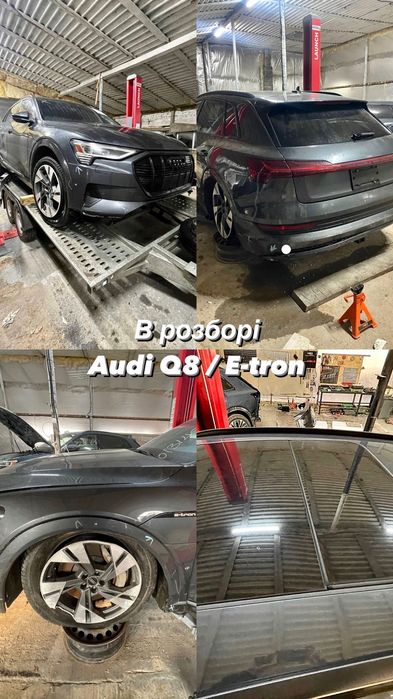 Домкрат Оригінал Audi Q8 E-tron Буксировочний Крюк Компресор Ауді Ку8