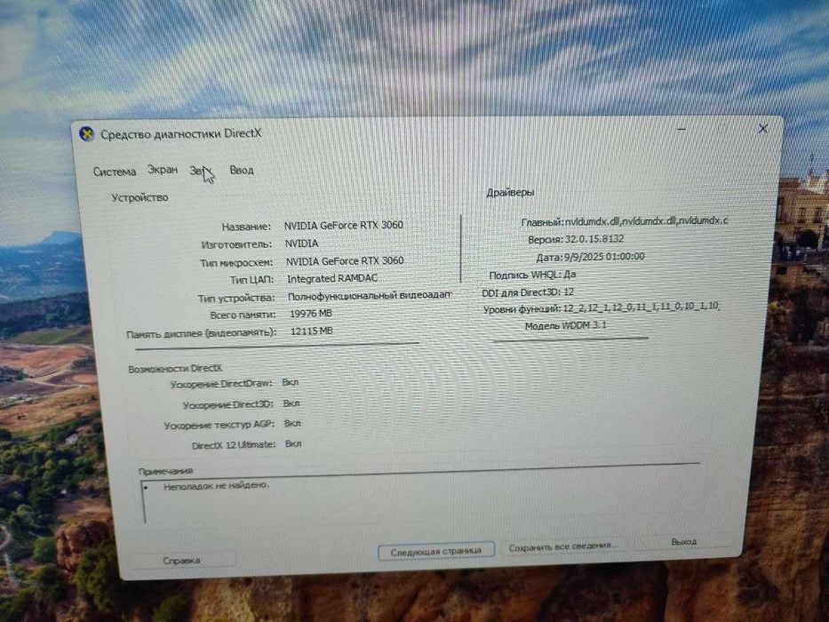Потужний і доглянутий ПК + Монітор LEGION + Клавіатура + Мишка