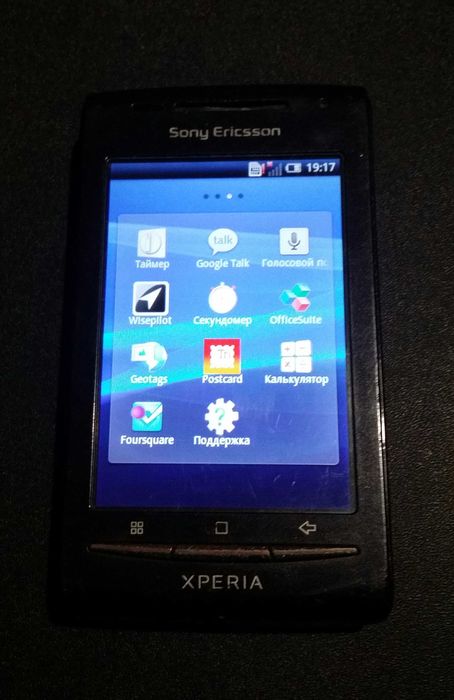 Sony ericsson Xperia