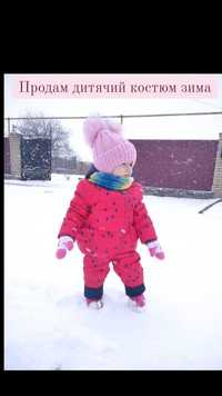 Детский Костюм зимний на рост 80 см.
