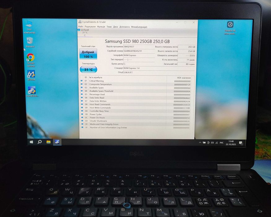 Ноутбук Dell Latitude E5470