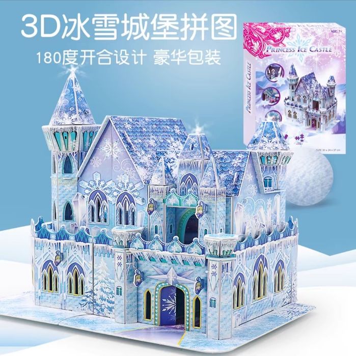 3D Пазл 3д Ельза Збірна модель Льодовий палац Замок Ельзи