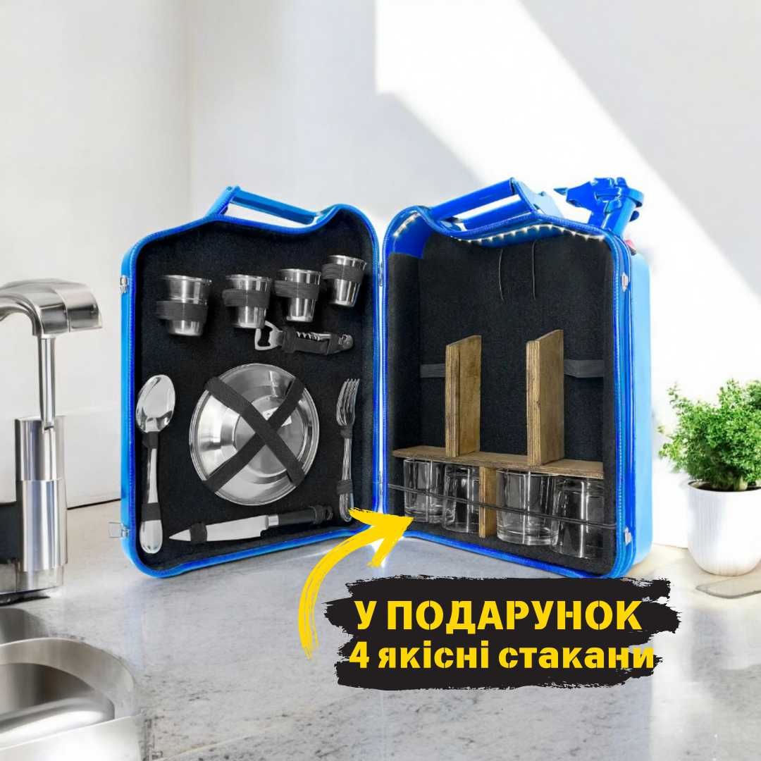 Каністра бар (синя) велика на подарунок , барту, шефу, куму, канистра