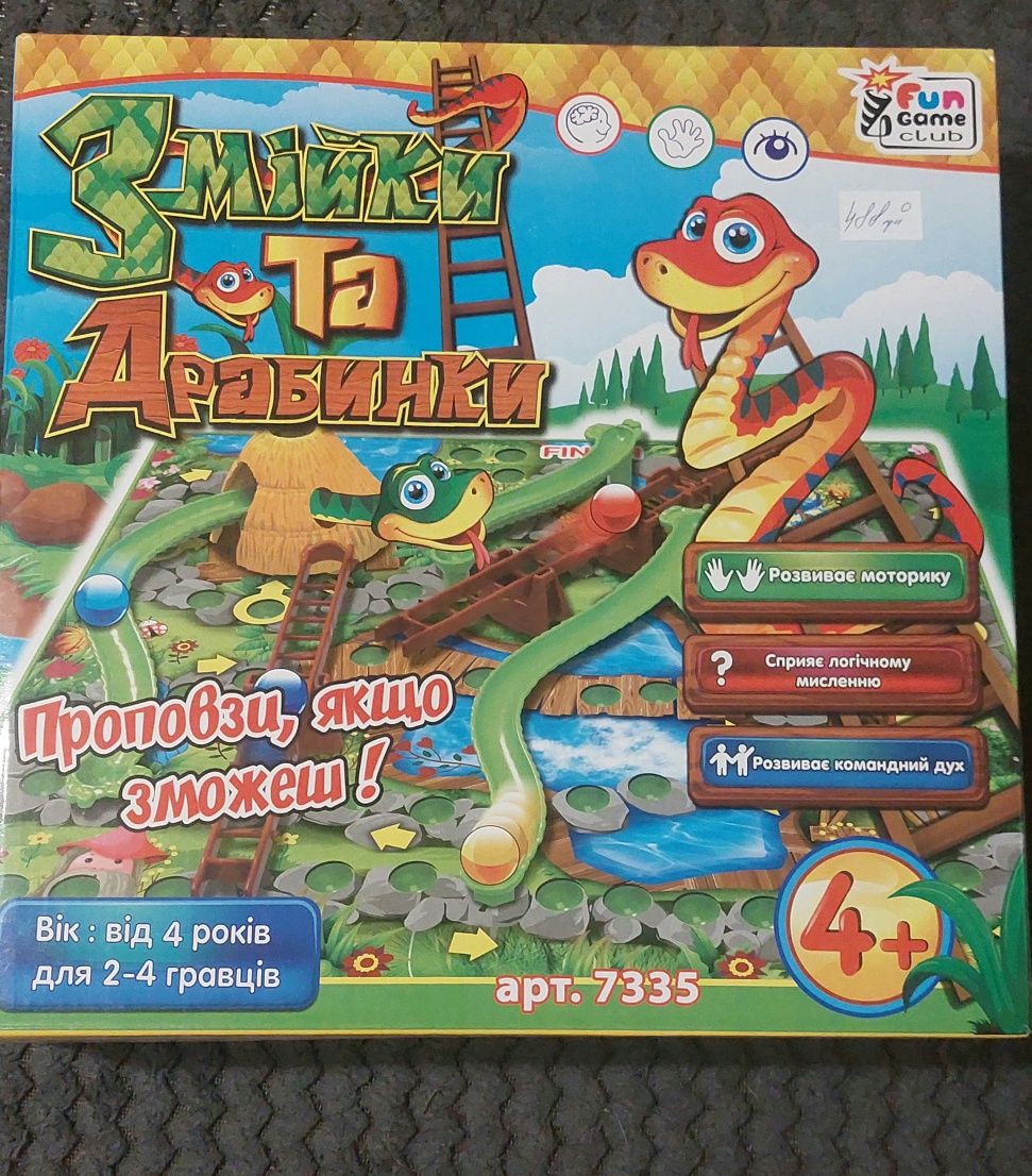 Настільна гра для дітей Fun Game Змійки та драбинки