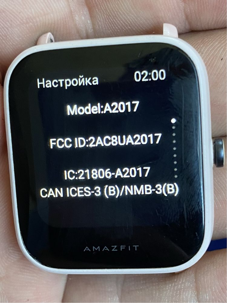 SmartWatch Amazfit Bip U (A2017)