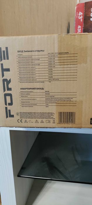 Інвертор FORTE FPI-1012PRO новий