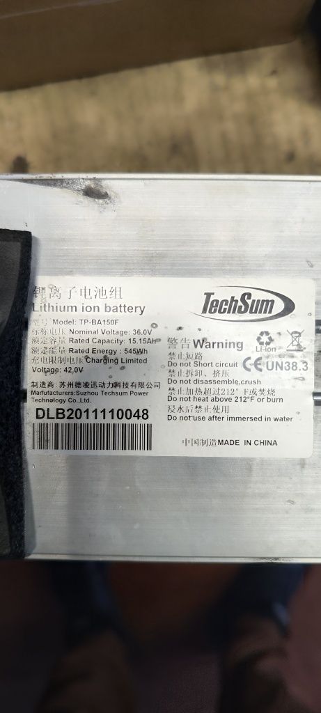 Акумулятор 42v. Lithium
