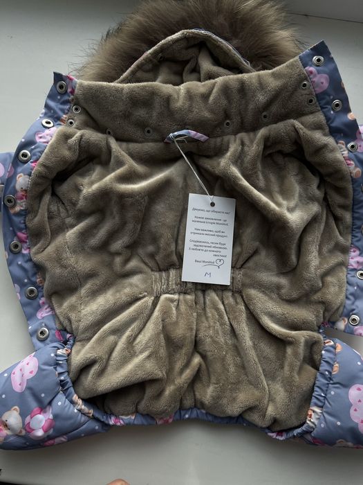 Зимовий комбінезон для собачки