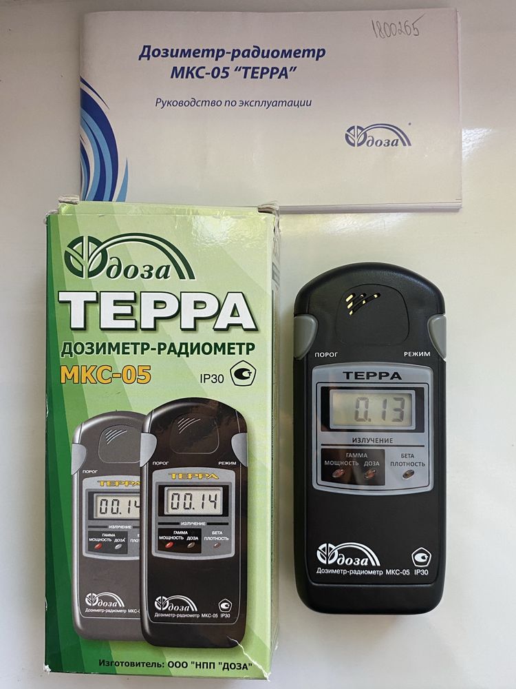 Dozymetr-radiometr Terra MKS-05(МКС - 05) Dosa