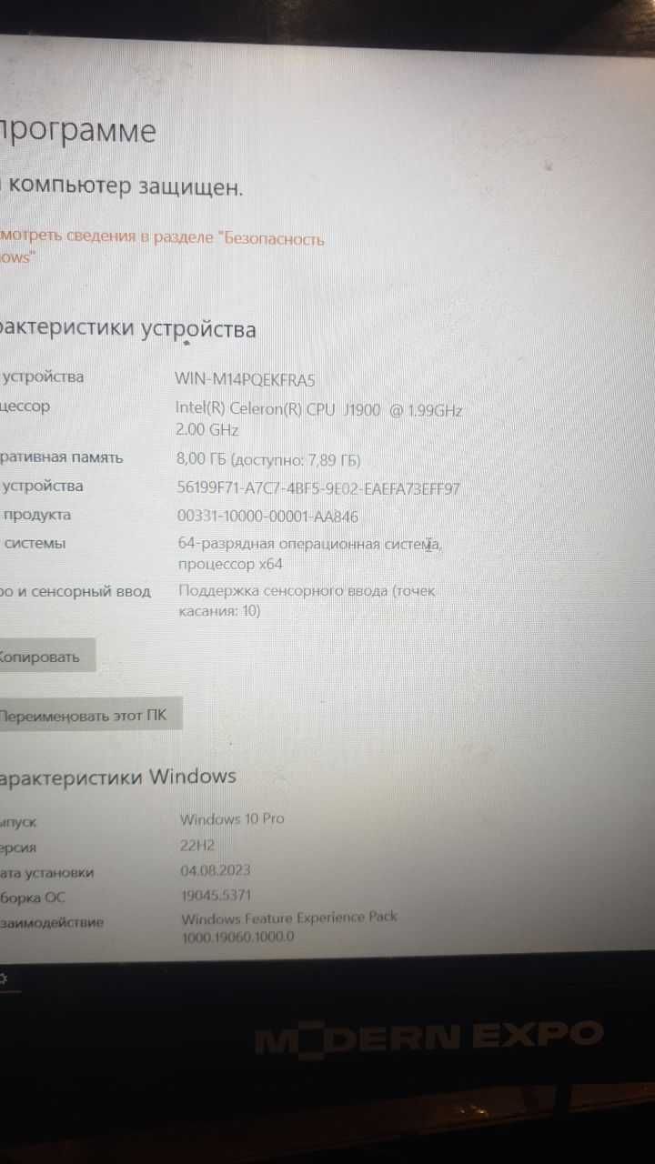 Комплект POS системи POS-термінал принтер чеків.